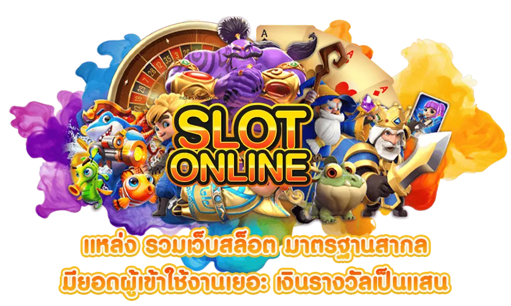 เว็บตรง 100 ต่างประเทศ