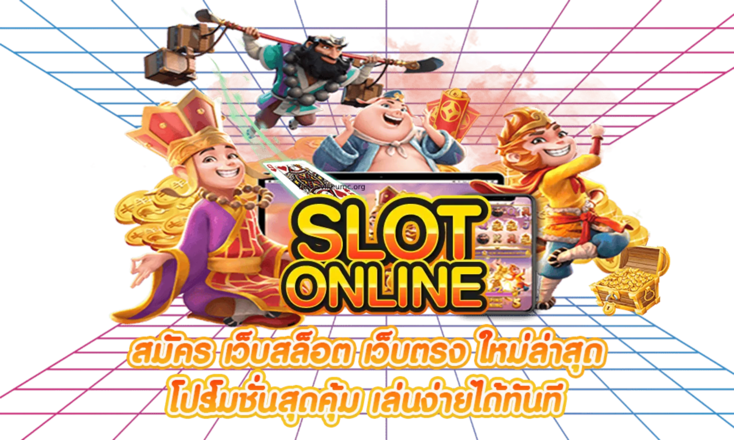 เว็บตรง 100 สิงคโปร์