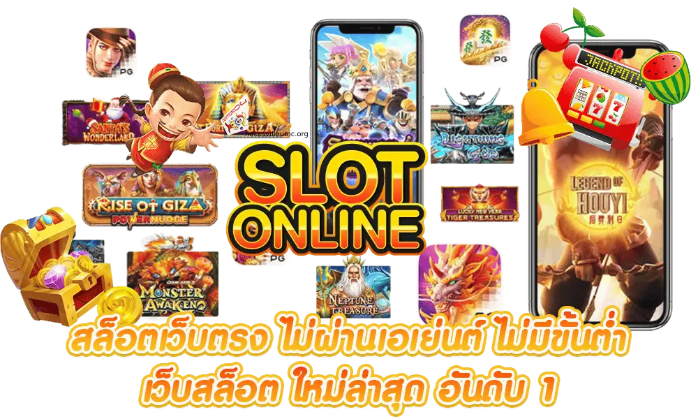 เว็บตรง 100 อเมริกา