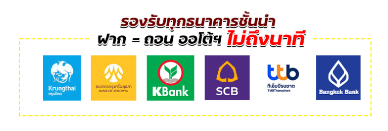 background-bank- เว็บตรง 100 สิงคโปร์