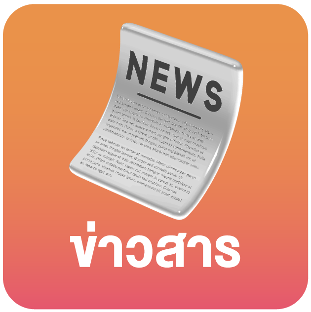 imgarticle- เว็บตรง 100 สิงคโปร์