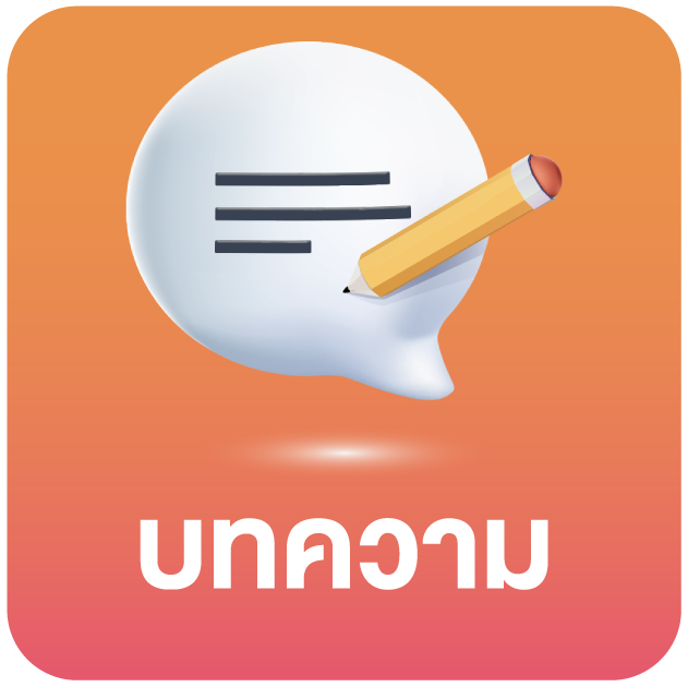 imgblog- เว็บตรง 100 สิงคโปร์