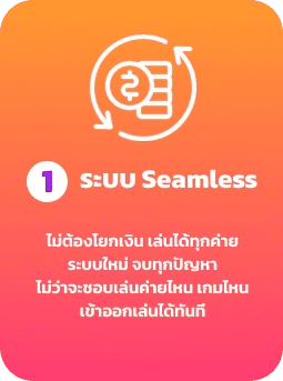 imgimage-service-pc-1-result- เว็บตรง 100 สิงคโปร์