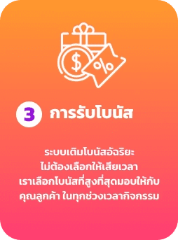 imgimage-service-pc-3-result- เว็บตรง 100 สิงคโปร์