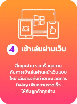 imgimage-service-pc-4-result- เว็บตรง 100 สิงคโปร์