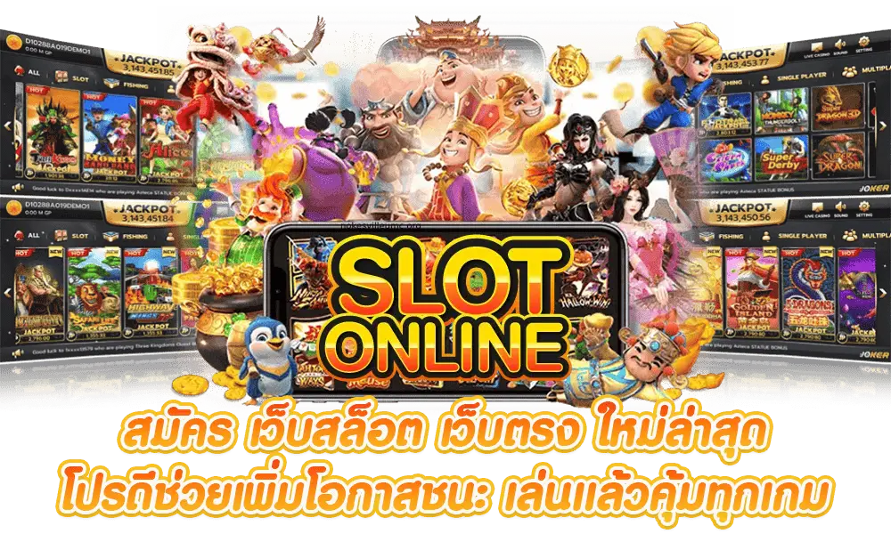 เว็บตรง 100 ไม่มี ขั้นต่ํา
