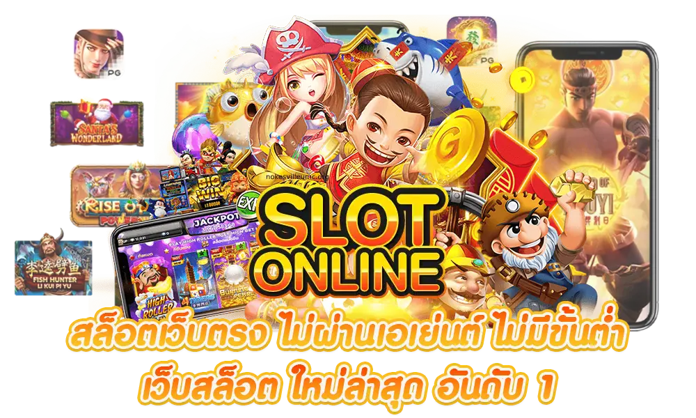 เว็บตรง100 99
